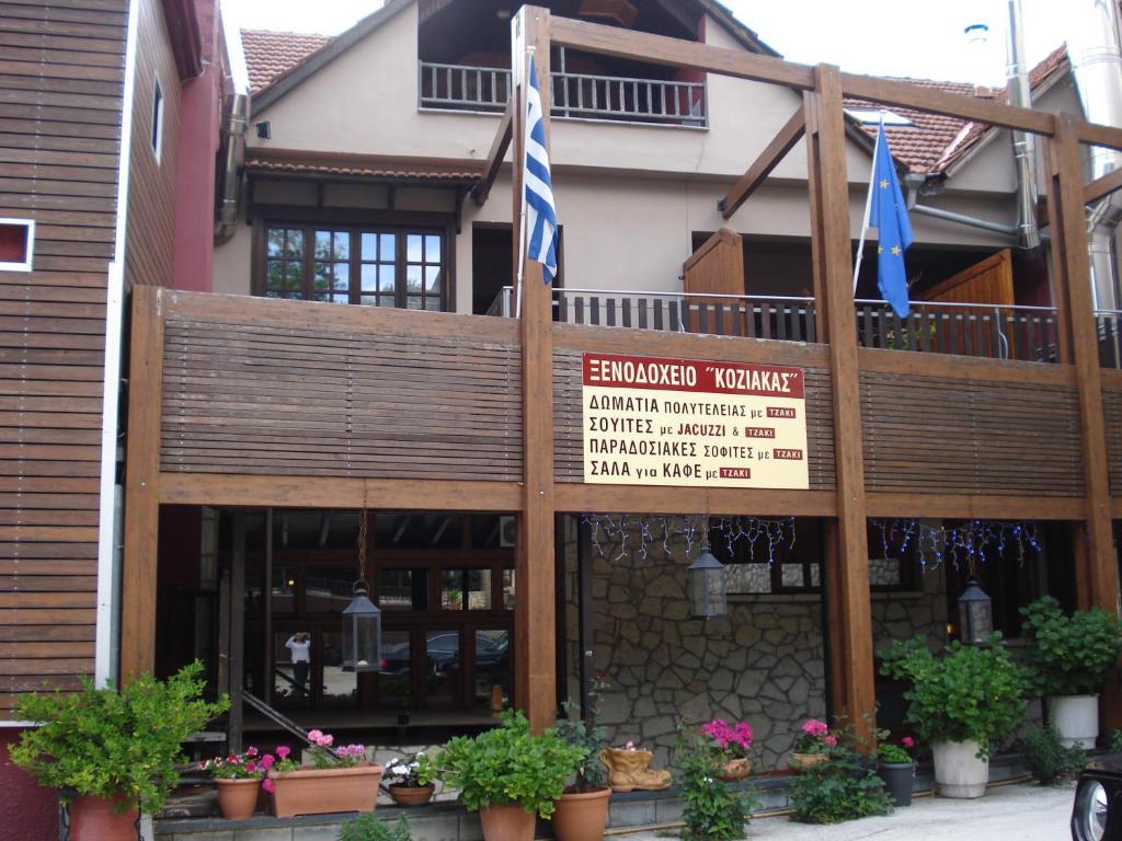 Hotel Koziakas Elati  Екстер'єр фото